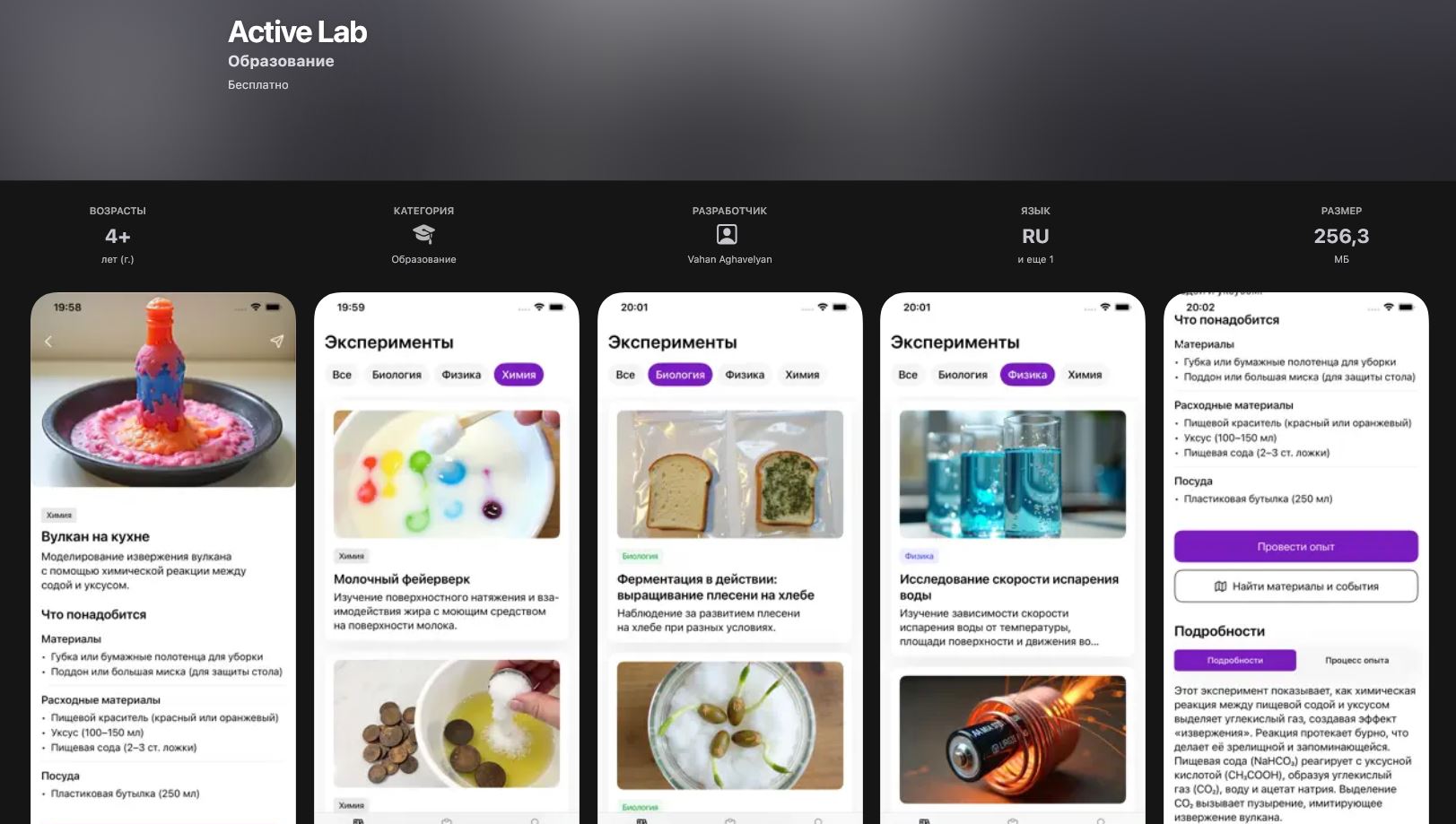 В App Store появились новые Т-Инвестиции. Быстрее качаем на Айфон — приложение скоро удалят. Приложение вновь замаскировали как следует. Но поможет ли это? В App Store появились новые Т-Инвестиции. Быстрее качаем на Айфон — приложение скоро удалят. Приложение вновь замаскировали как следует. Но поможет ли это? Фото.