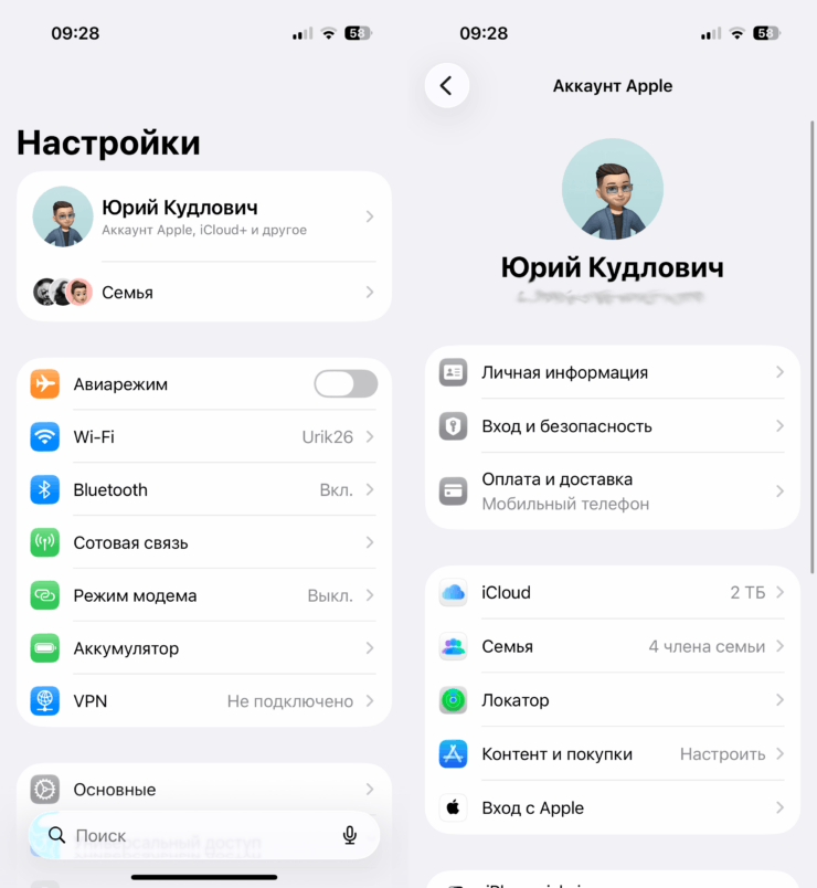 Как выйти из Аппстора на Айфоне. Старая кнопка теперь на новом месте. Фото.