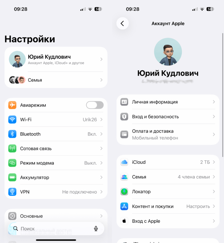 Как выйти из Аппстора на Айфоне. Старая кнопка теперь на новом месте. Фото.