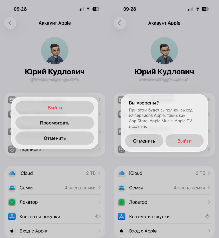 Как выйти из Аппстора на Айфоне. А вот и та самая кнопка. Фото.