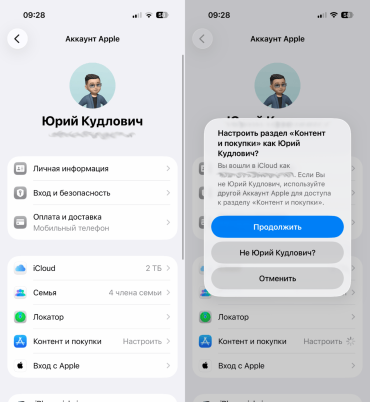 Как выйти из Аппстора на Айфоне. Войти под своей учетной записью можно тут же. Фото.