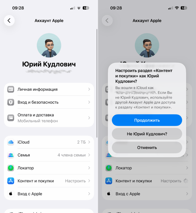 Как выйти из Аппстора на Айфоне. Войти под своей учетной записью можно тут же. Фото.