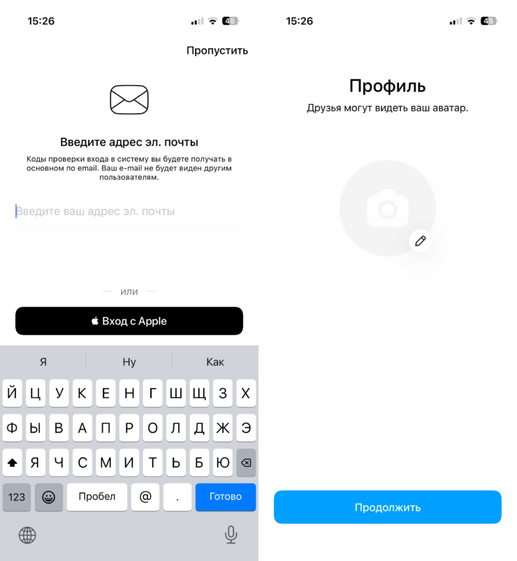 Как установить imo на телефон. Забавно то, что код подтверждения пришел в Telegram. Фото.