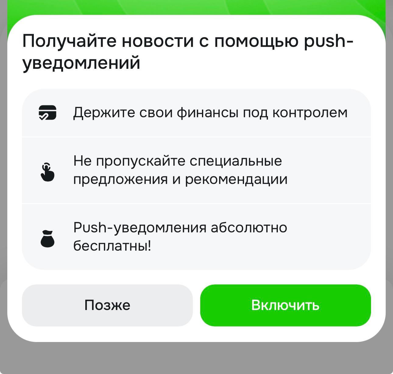 Россельхозбанк выпустил новое приложение в App Store. Оно называется Агроскан для iPhone. Внутри нет серьезных изменений. Фото.