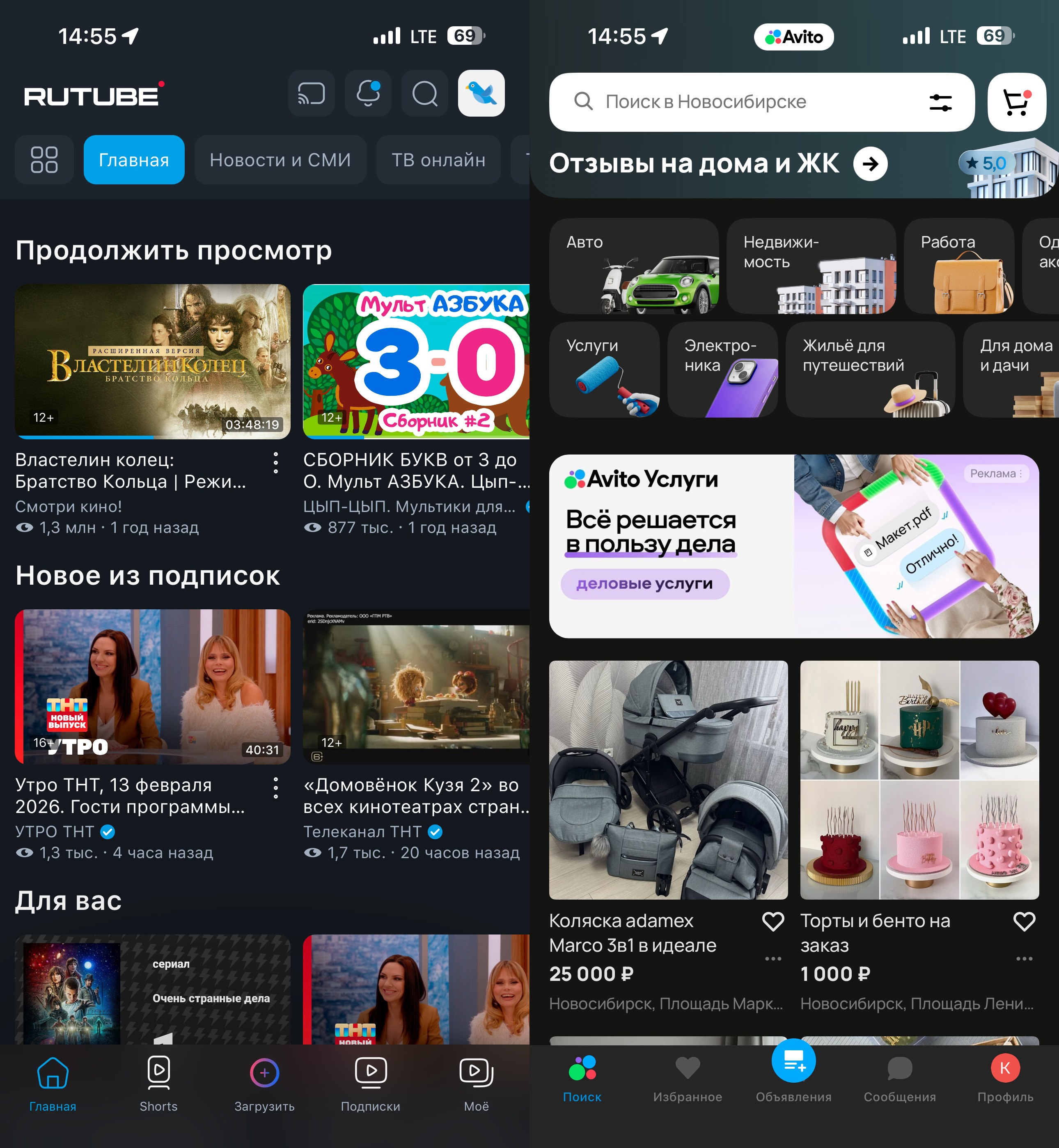 Приложения, удаленные из App Store. Удаленные из App Store приложения открываются и работают. Приложения, удаленные из App Store. Удаленные из App Store приложения открываются и работают. Фото.