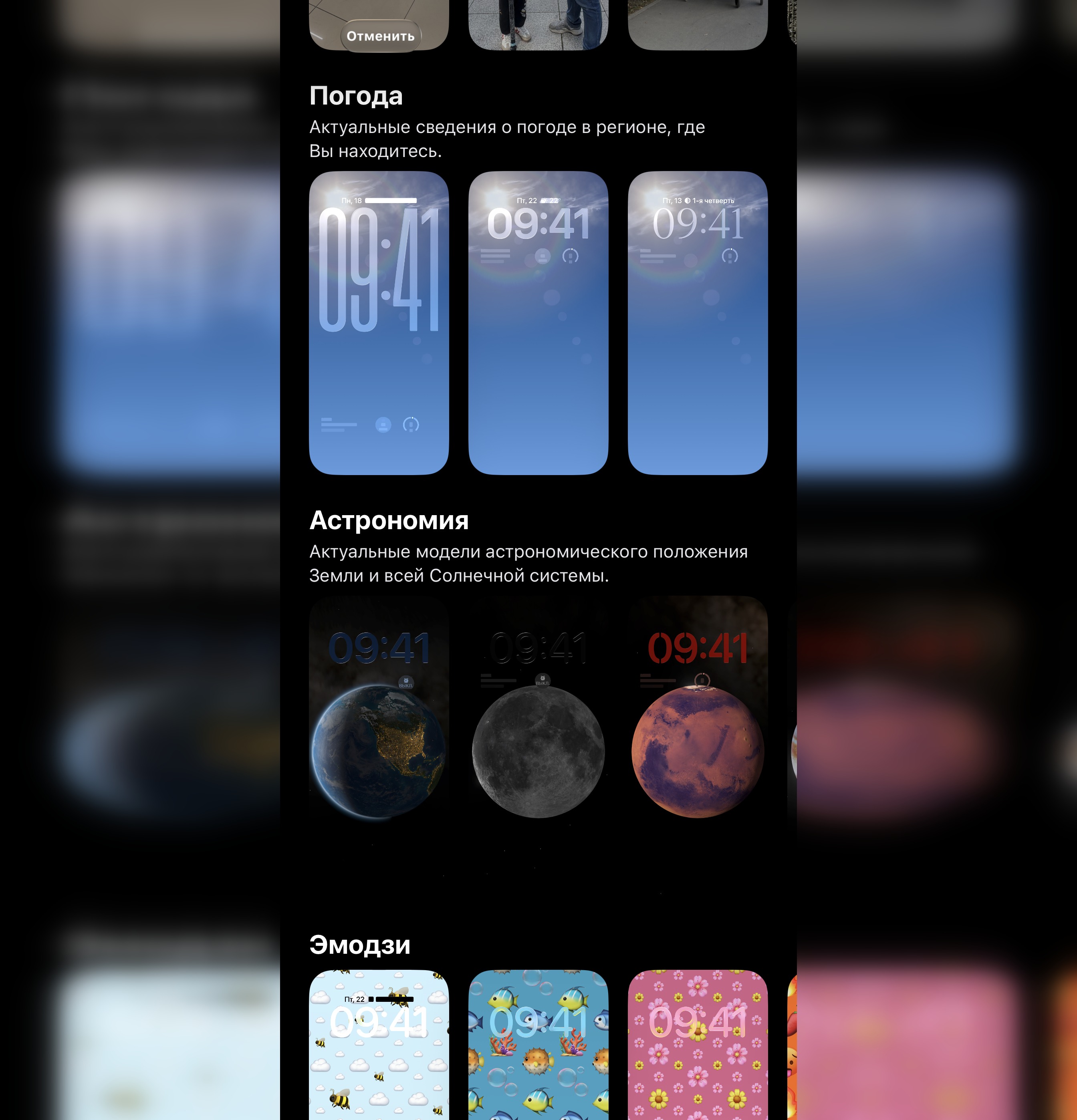 Все новые функции, которые появились на iPhone после установки iOS 26.3. Был один раздел, а стало два. Фото.