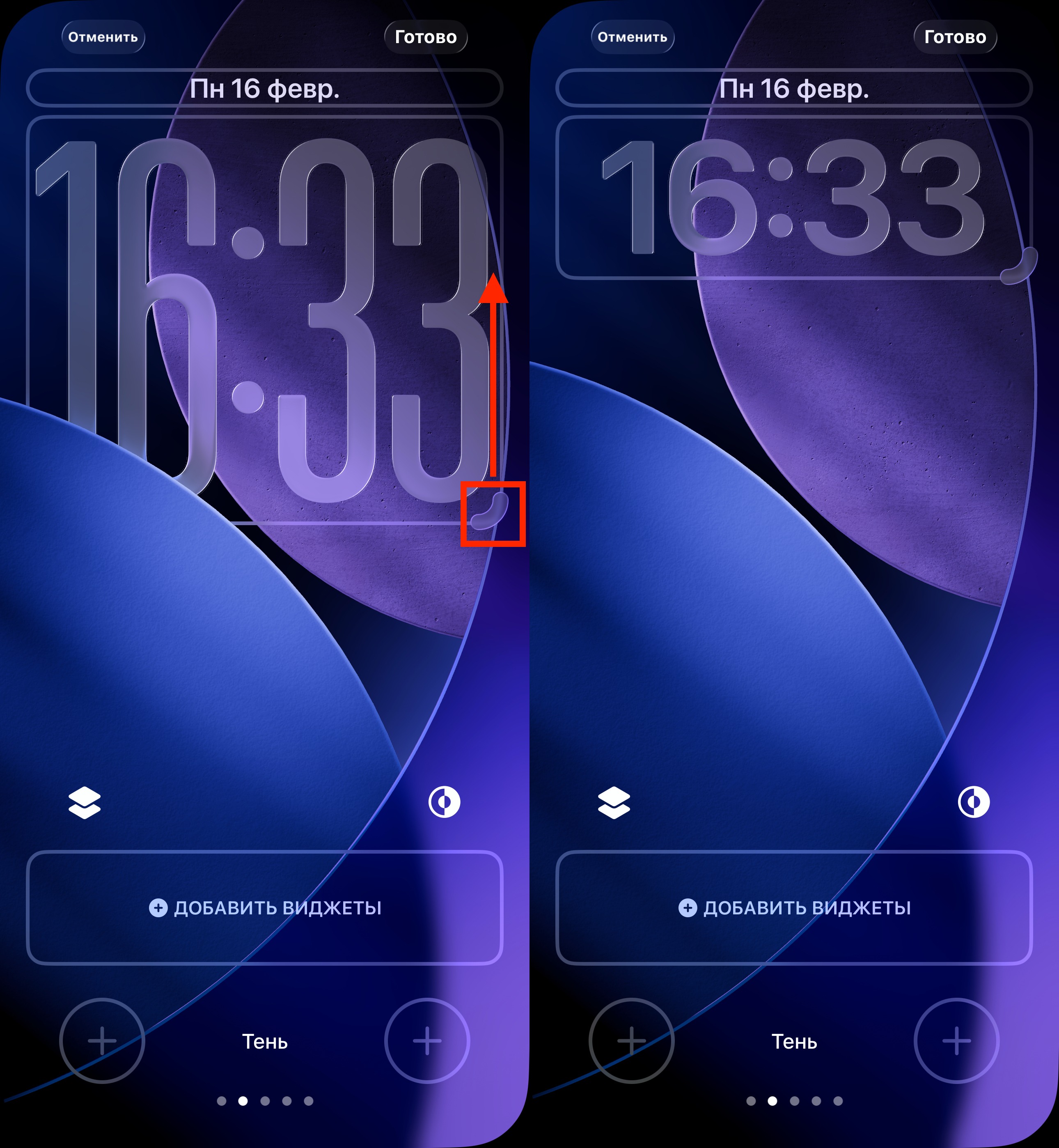 Как сделать экран блокировки iPhone с iOS 26 как в iOS 18. Сначала уменьшаем часы. Фото.