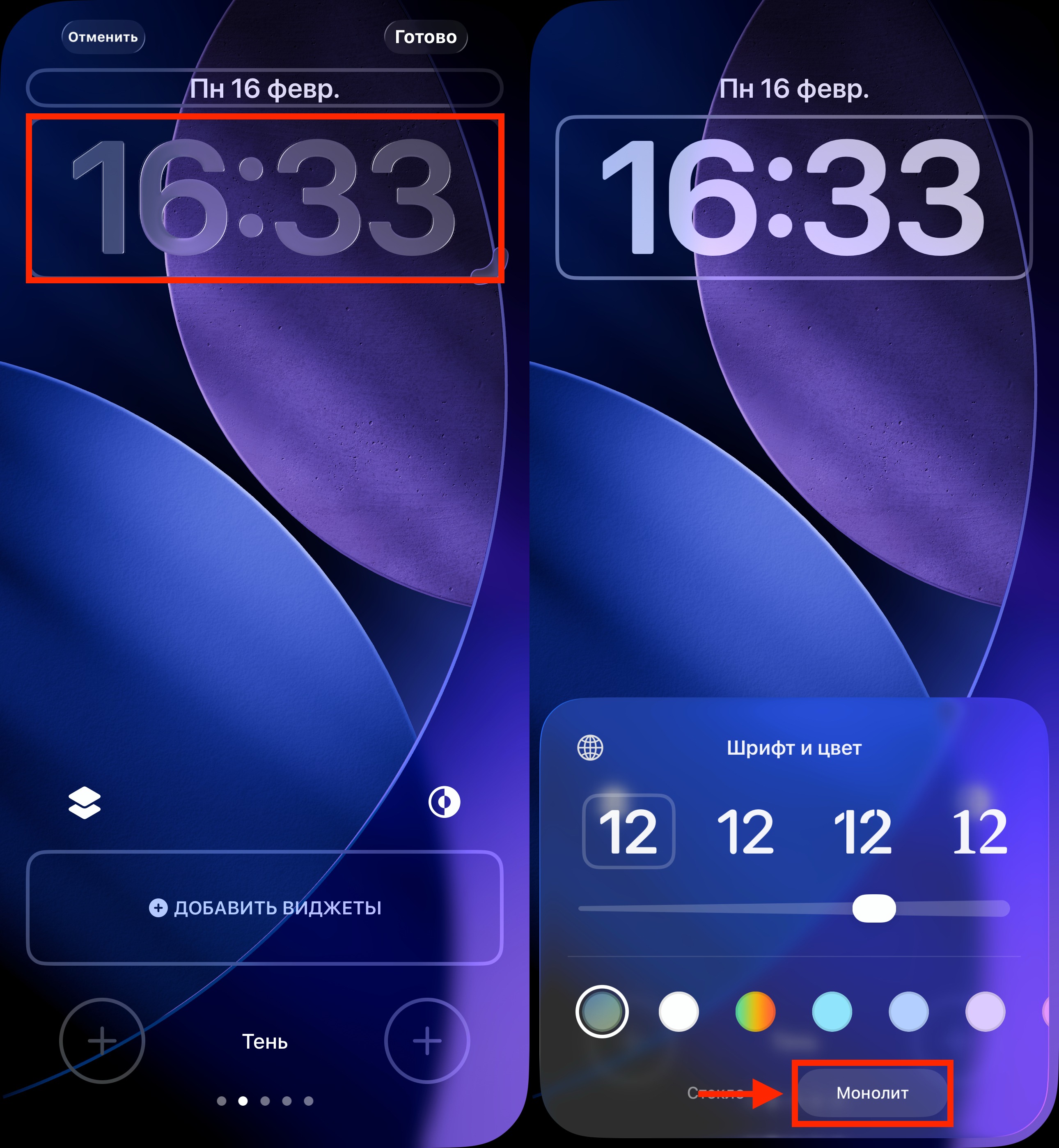 Как сделать экран блокировки iPhone с iOS 26 как в iOS 18. Потом убираем прозрачность. Фото.