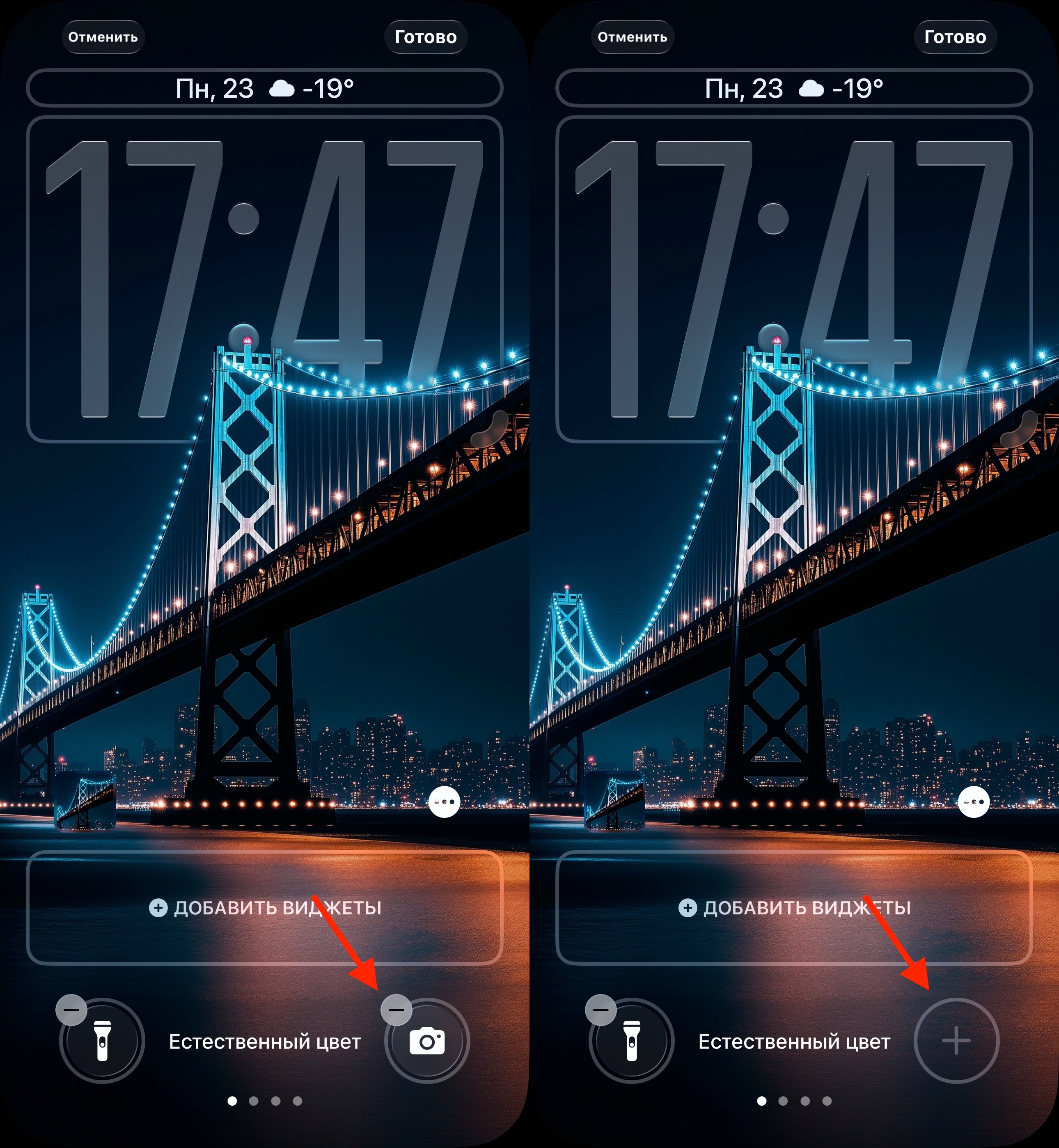 Как включить камеру на айфоне. Уберите кнопку камеры с локскрина. Фото.