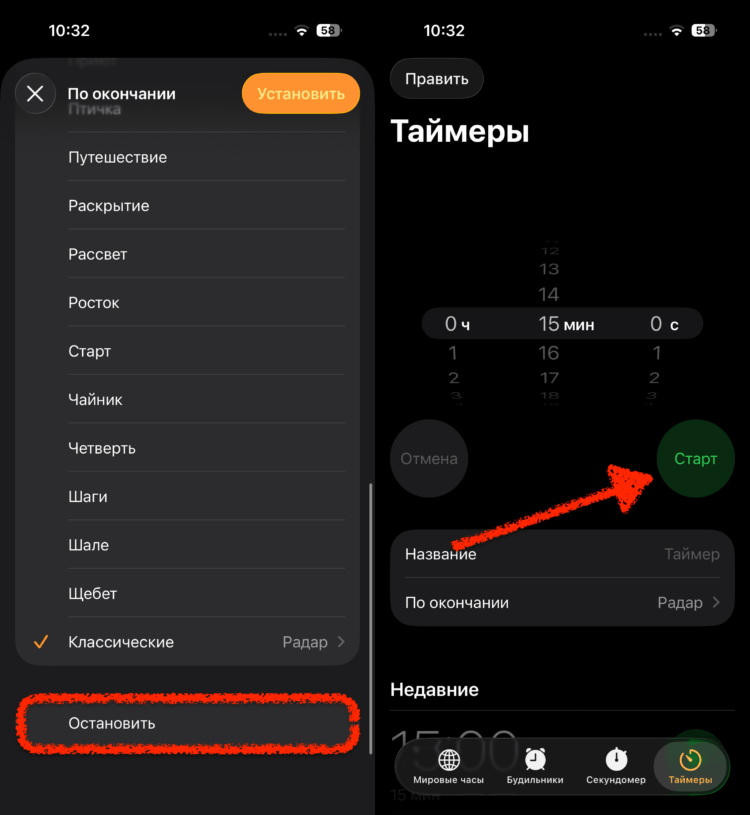 Как выключить музыку по таймеру на iPhone. Хоп, и таймер превращается в новый удобный инструмент. Фото.