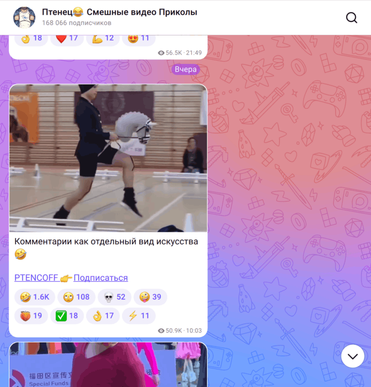 Лучшие мемы и анекдоты. Заходите, посмеемся вместе. Фото.