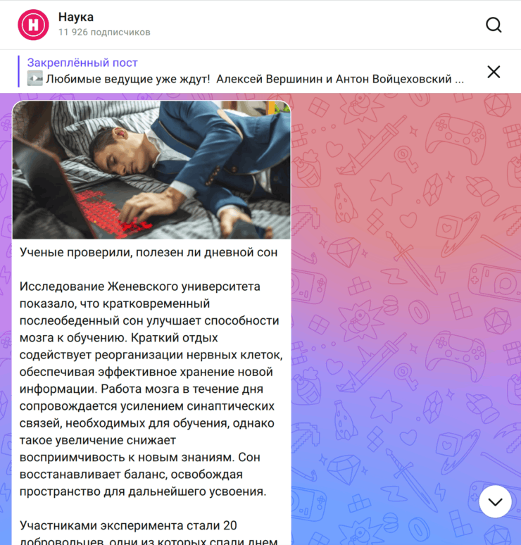 Что такое киноа. Интересно, полезно и познавательно. Фото.