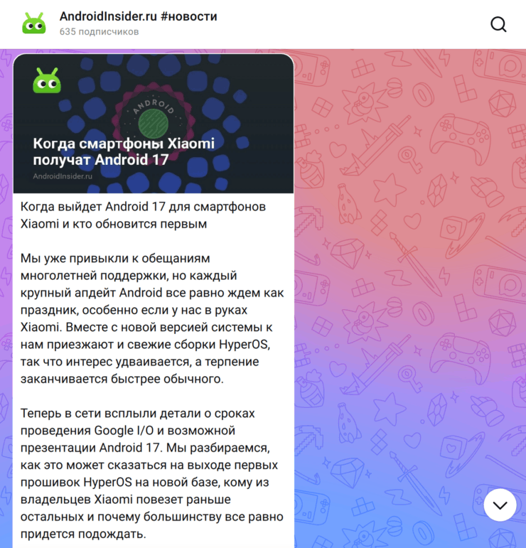 Все секреты Android вам расскажут тут. Тут то же самое, но про Android. Фото.