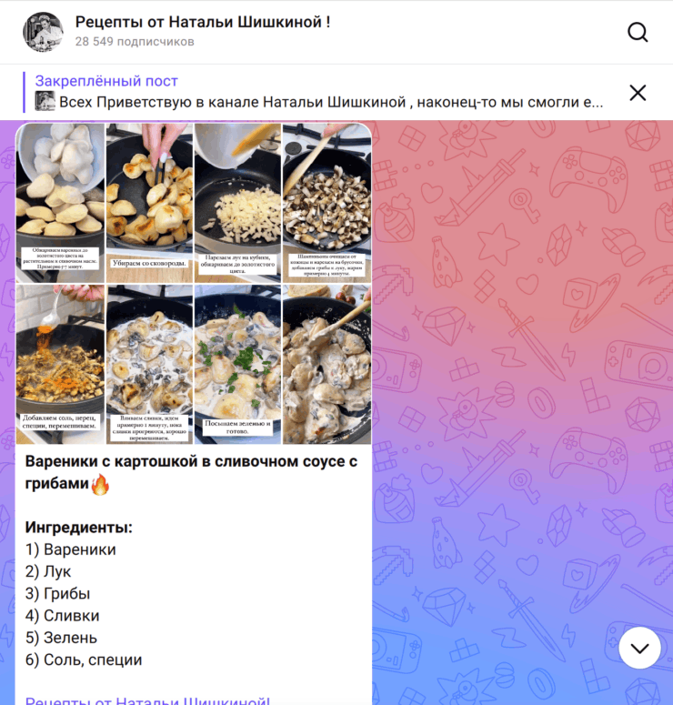 Что приготовить на ужин. Вроде просто, а сам и не догадаешься. Фото.