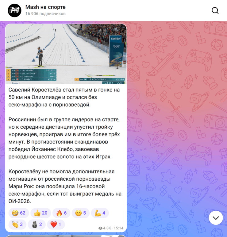 Где посмотреть результаты зимней олимпиады. Годный контент, ничего лишнего, все по делу и теме. Фото.