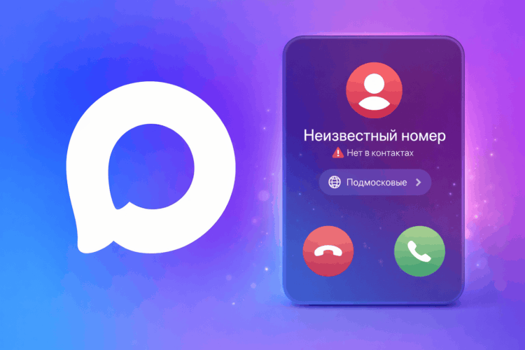 Почему MAX показывает желтый восклицательный знак при звонке. Фото.