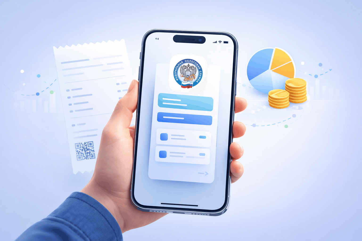 Как стать самозанятым прямо с Айфона: регистрация в «Мой налог», чеки, справки и налоги. Фото.