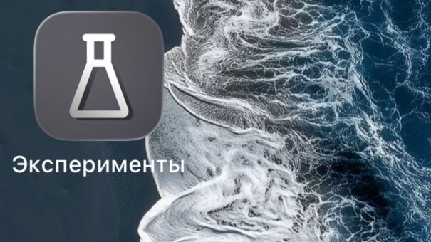 В App Store появились новые Т-Инвестиции. Быстрее качаем на Айфон — приложение скоро удалят
