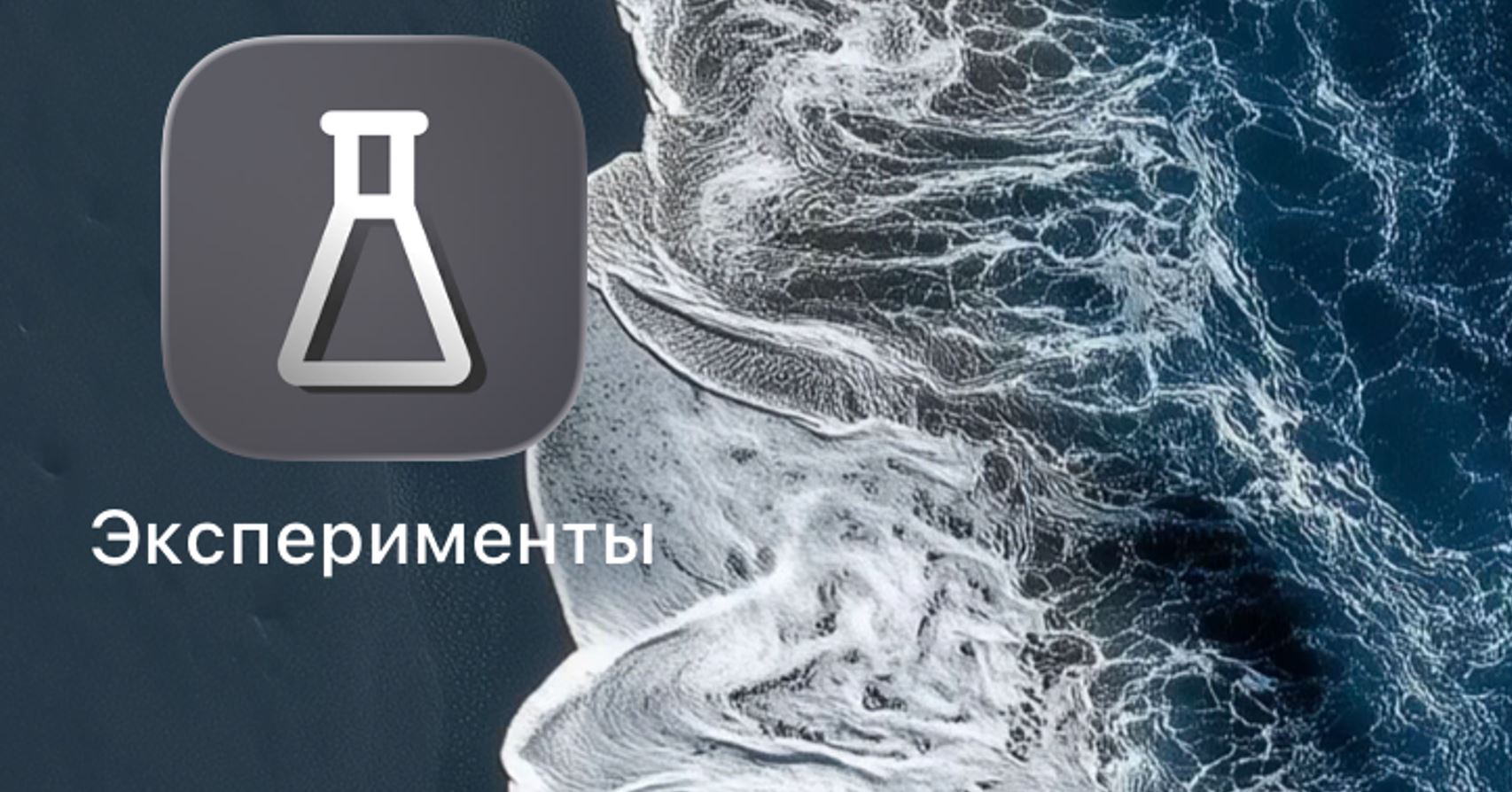 В App Store появились новые Т-Инвестиции. Быстрее качаем на Айфон — приложение скоро удалят. Новые Т-Инвестиции временно доступны в App Store! В App Store появились новые Т-Инвестиции. Быстрее качаем на Айфон — приложение скоро удалят. Новые Т-Инвестиции временно доступны в App Store! Фото.
