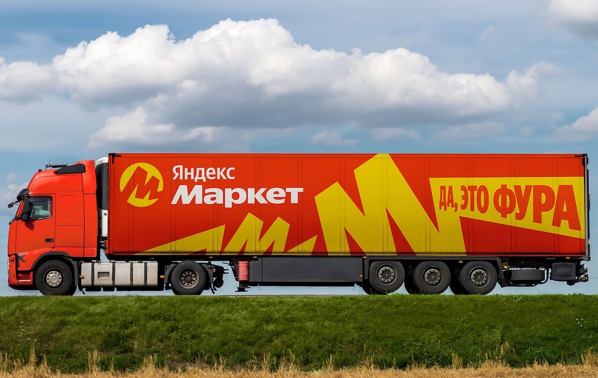 Подарочный сертификат Яндекс Маркет. Даришь сертификат и человек сам решит, что ему нужно. Изображение: Яндекс. Фото.