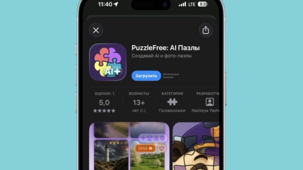 Цифровой минимализм на iPhone: почему пользователи всё чаще выбирают спокойные приложения
