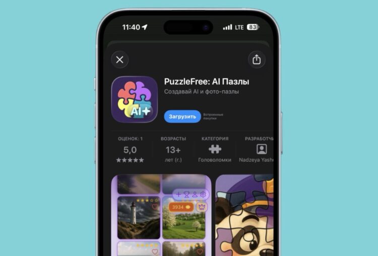 Цифровой минимализм на iPhone: почему пользователи всё чаще выбирают спокойные приложения. Фото.
