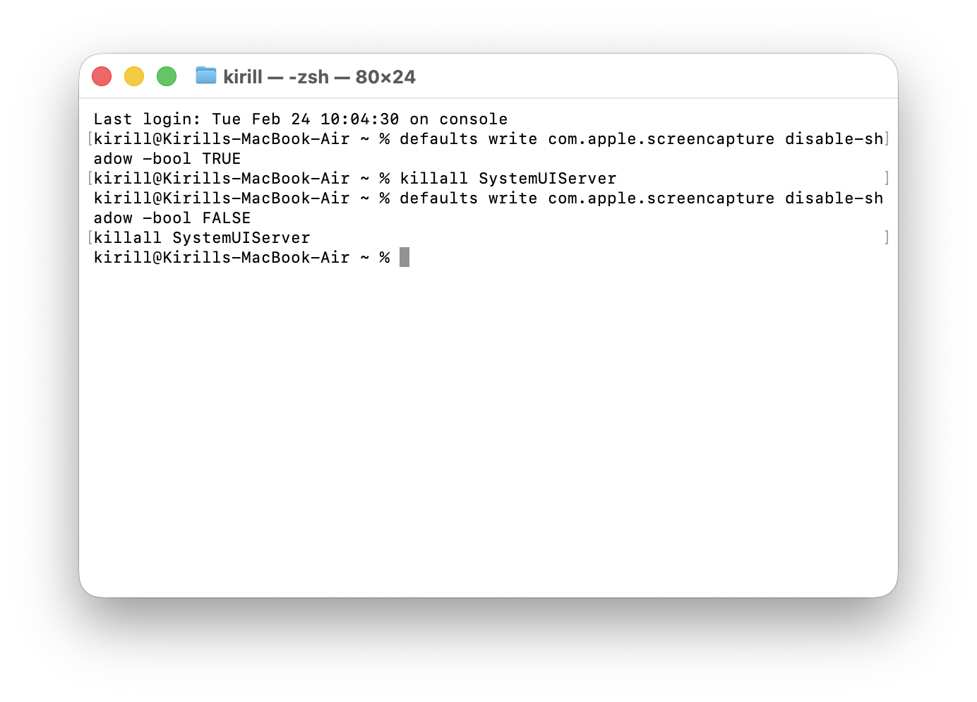 Тени на скриншотах окон в macOS: как убрать и почему это стоит сделать. Вот так было «до». Фото.