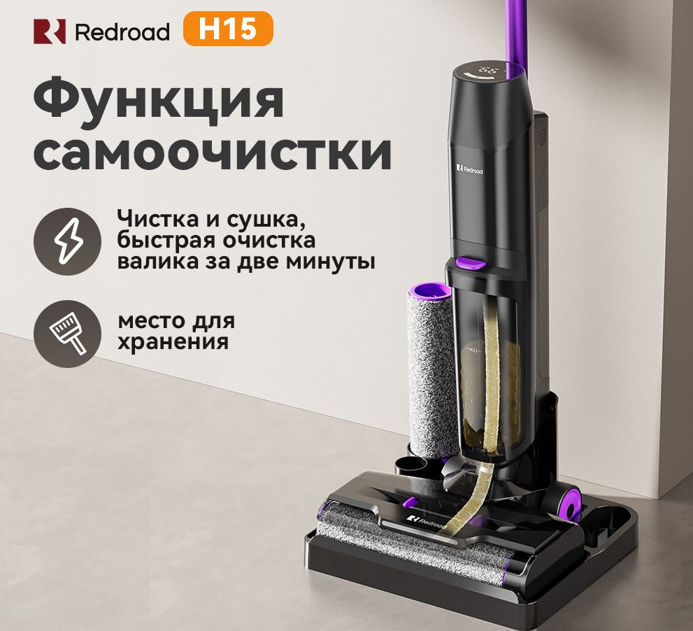 Вертикальный пылесос с самоочисткой. Функция самоочистки заметно упрощает жизнь. Фото.