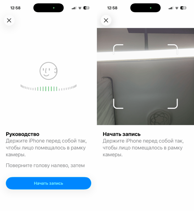 Что такое персональное пространственное аудио на айфоне. Поворачивать голову нужно до тех пор, пока шкала не заполнится в обе стороны. Что такое персональное пространственное аудио на айфоне. Поворачивать голову нужно до тех пор, пока шкала не заполнится в обе стороны. Фото.