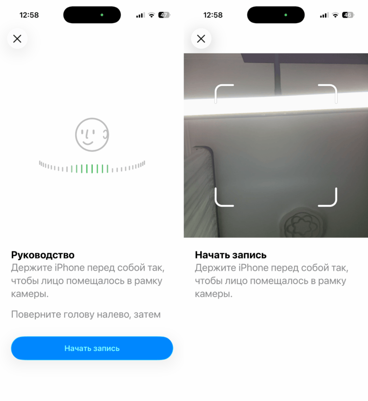 Что такое персональное пространственное аудио на айфоне. Поворачивать голову нужно до тех пор, пока шкала не заполнится в обе стороны. Фото.