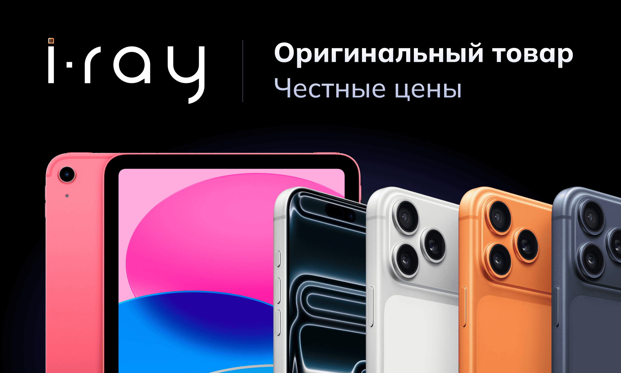 Где купить оригинальную технику Apple и Dyson в подарок на 14 февраля. Хороший ноутбук для работы и учебы. Фото.