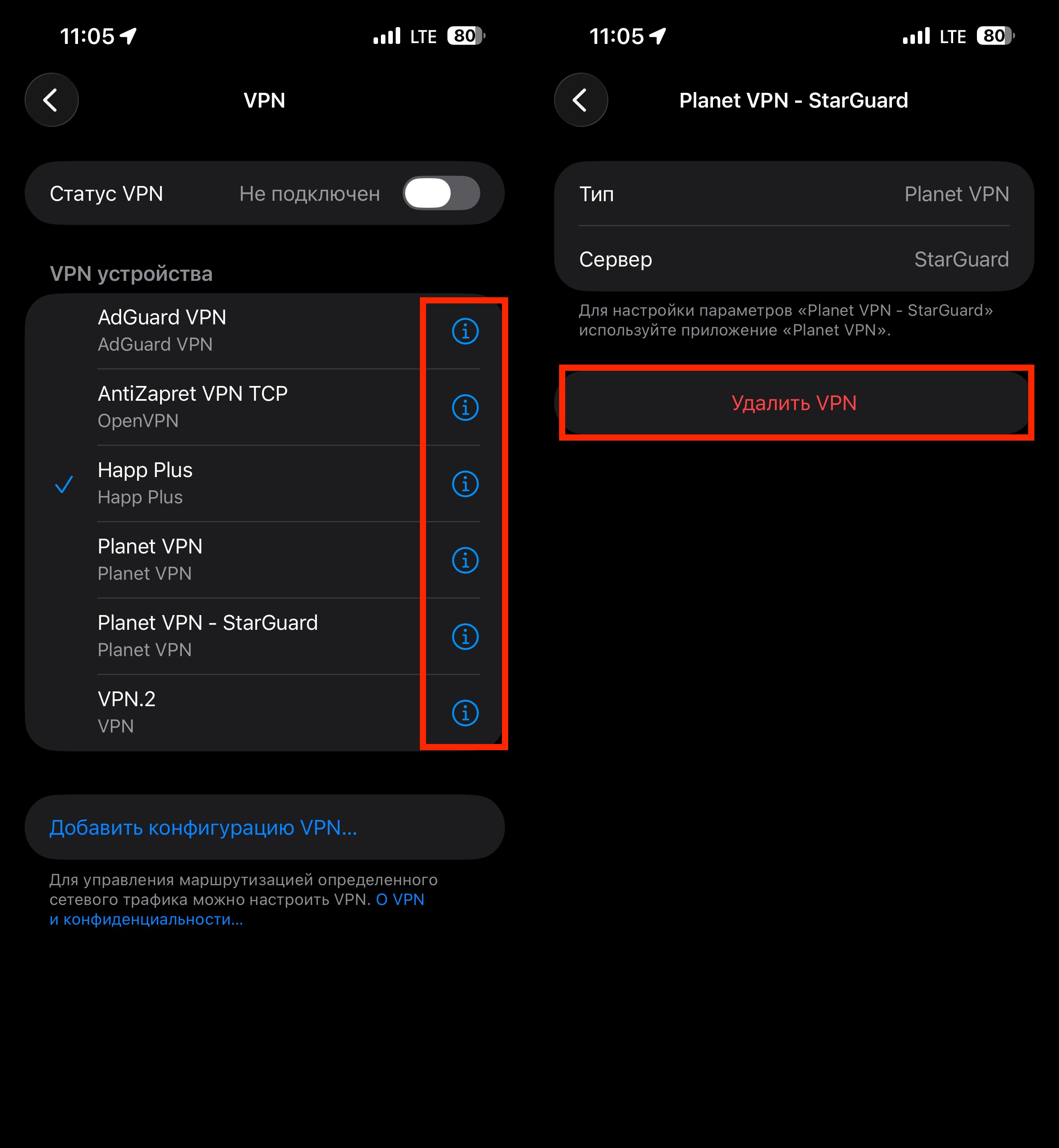 Мошенники заблокировали iPhone через VPN. Что делать? Пара касаний экрана — и проблема решена. Мошенники заблокировали iPhone через VPN. Что делать? Пара касаний экрана — и проблема решена. Фото.