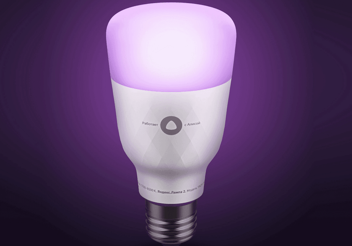 Умная цветная лампочка Яндекс — красивая умная лампа. Такая лампочка может просто светить, а может создавать настроение. Фото.