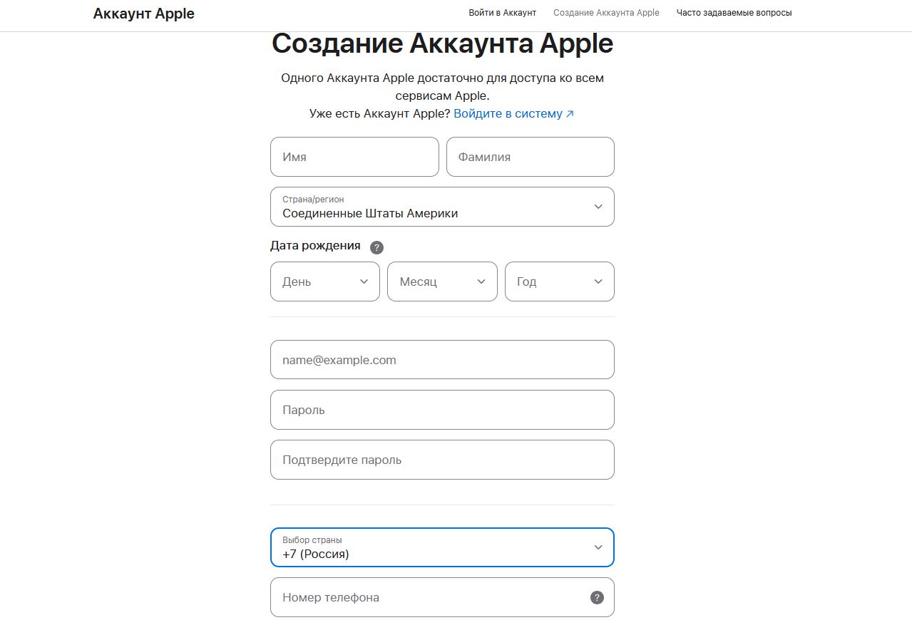 Как создать иностранный Apple ID. Создать новый аккаунт можно, указав российский номер телефона. Фото.