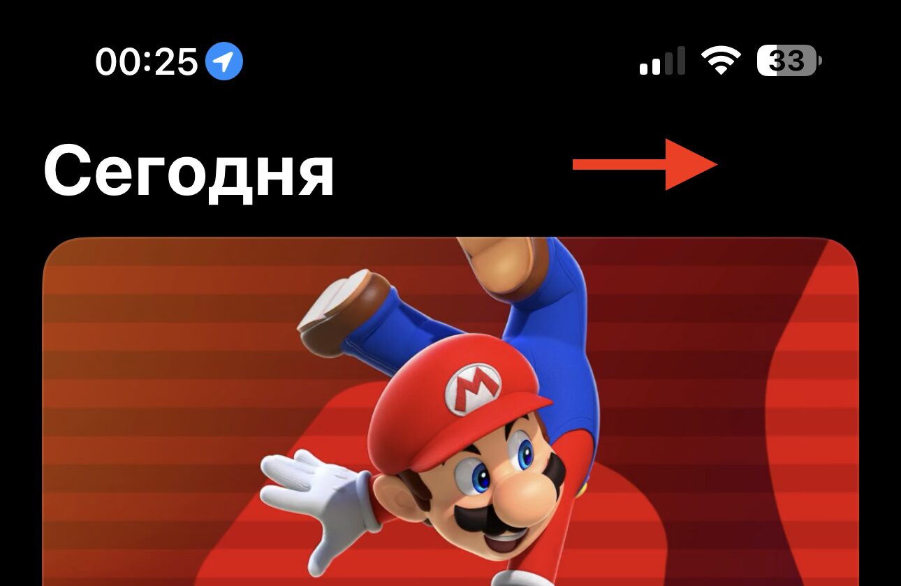 Как обновить все приложения на iPhone сразу в iOS 26.4 и новее. Аккаунт может просто не загрузиться. Фото.