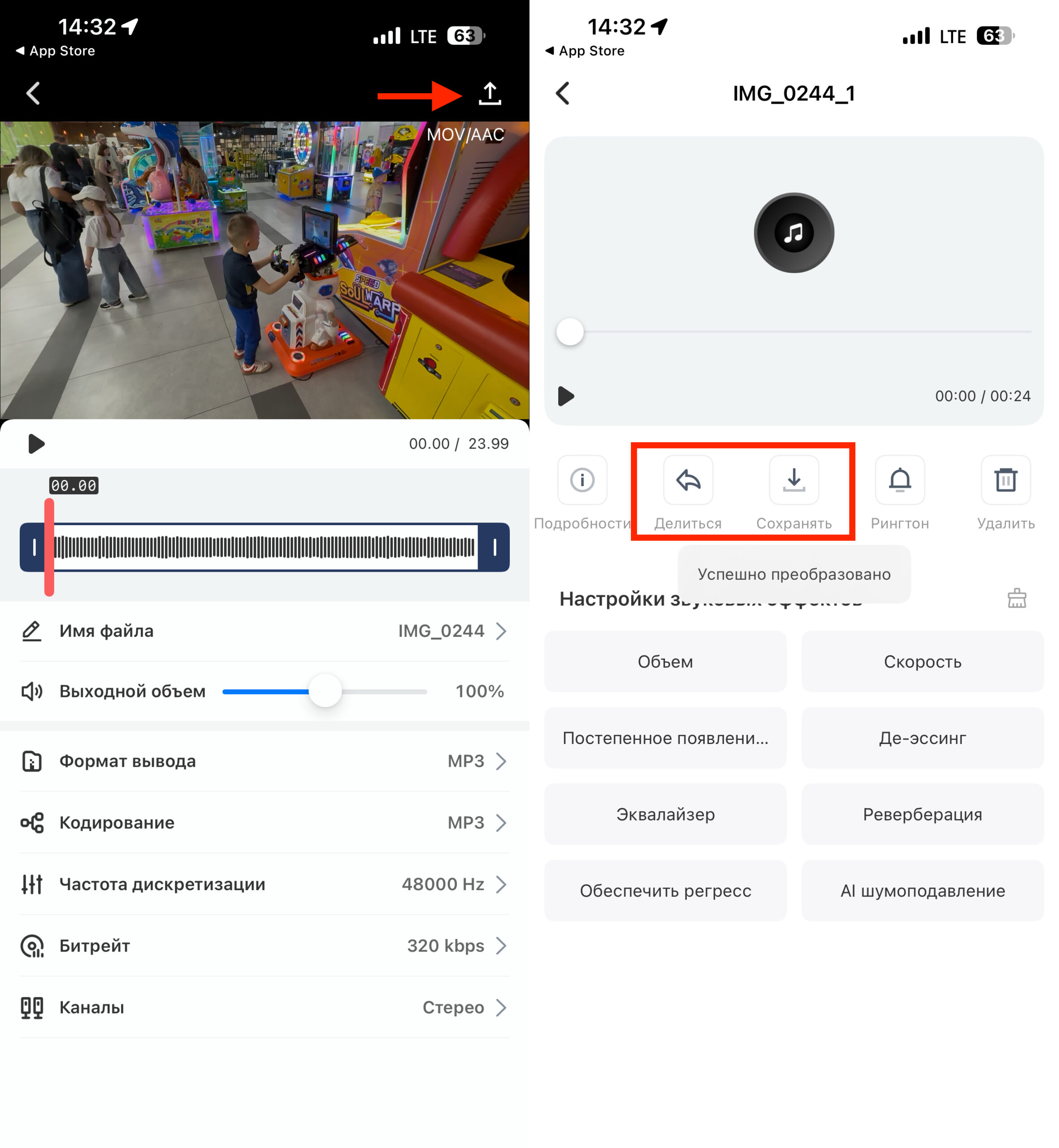 Как извлечь звук из видео на iPhone — быстрые команды и приложения. Через приложение отделить звук от видео тоже легко. Фото.