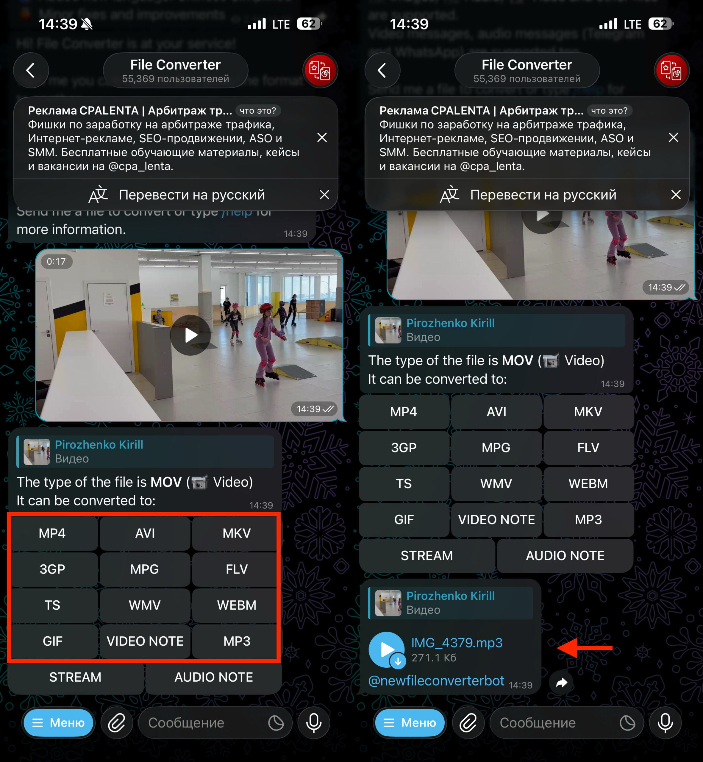 Как извлечь звук из видео через Telegram-ботов. Телеграм-бот тоже неплохо работает, но помните про замедление и долгую загрузку. Фото.