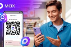 Как удалить Цифровой ID из мессенджера MAX. Фото.