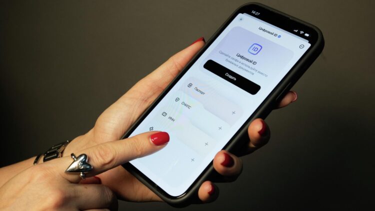 Что будет, если создать Цифровой ID в Максе. Фото.