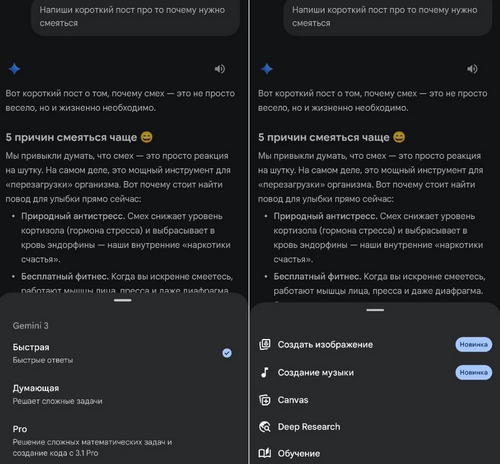 Что умеет Google Gemini. Gemini помогает в обычной жизни — дает советы, пишет тексты, рассуждает и даже рисует. Фото.