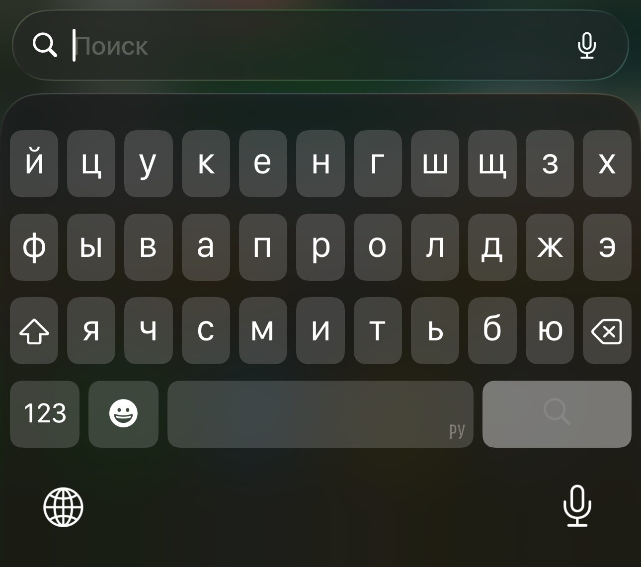 Все новые функции iOS 26.4 для iPhone. Клавиатура реально стала работать лучше, но еще печатать Яндексом бодрее. Фото.