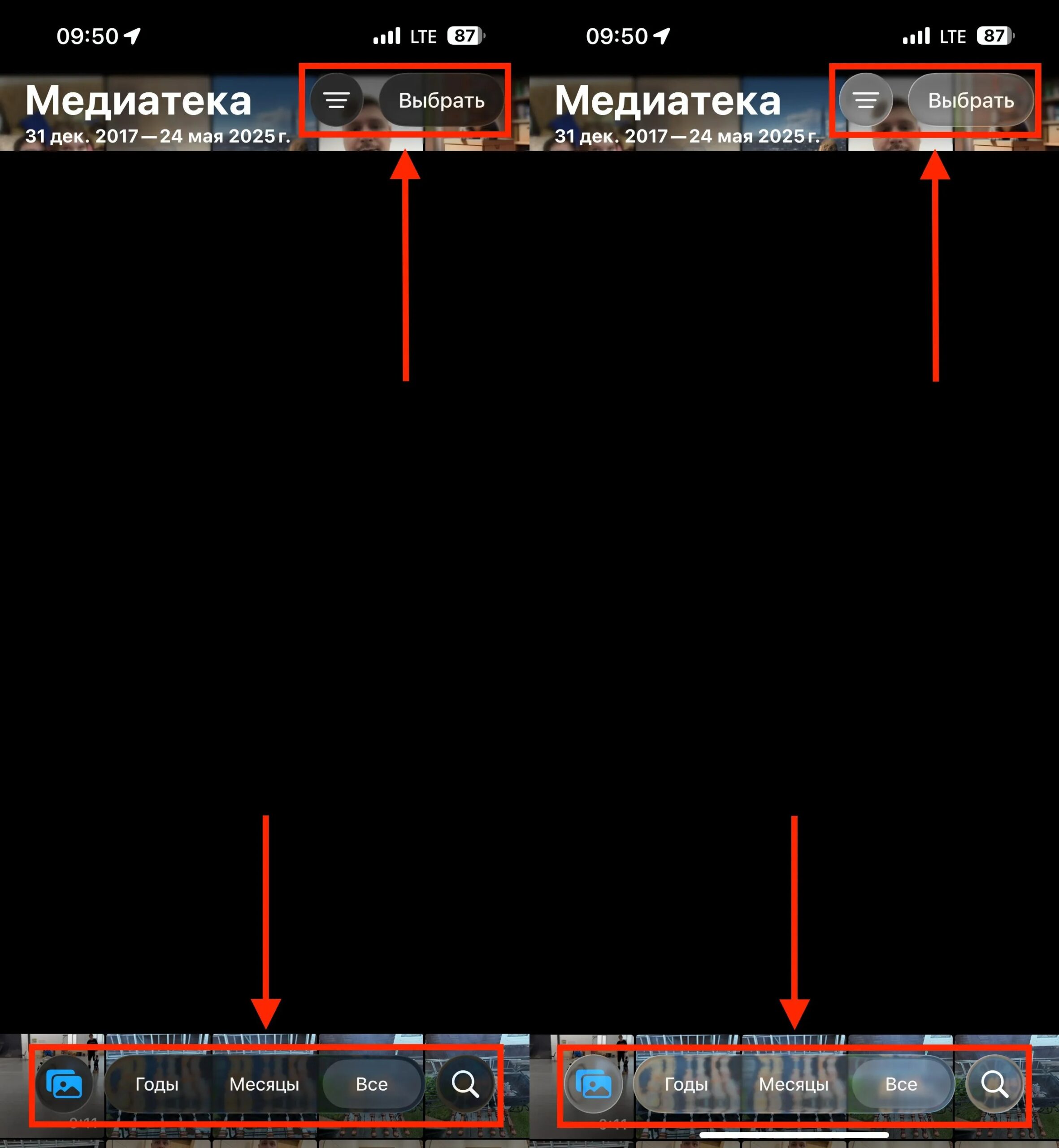 Какие настройки Liquid Glass появились в iOS 26. Отключенный Liquid Glass слева. Только тут, чтобы увидеть разницу, не пришлось присматриваться. Фото.
