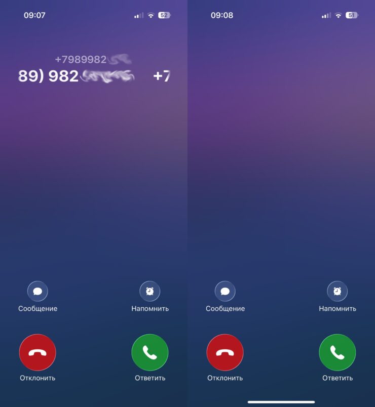 Как скрыть контакт в айфоне. Хоп, и абонент не абонент. Как скрыть контакт в айфоне. Хоп, и абонент не абонент. Фото.