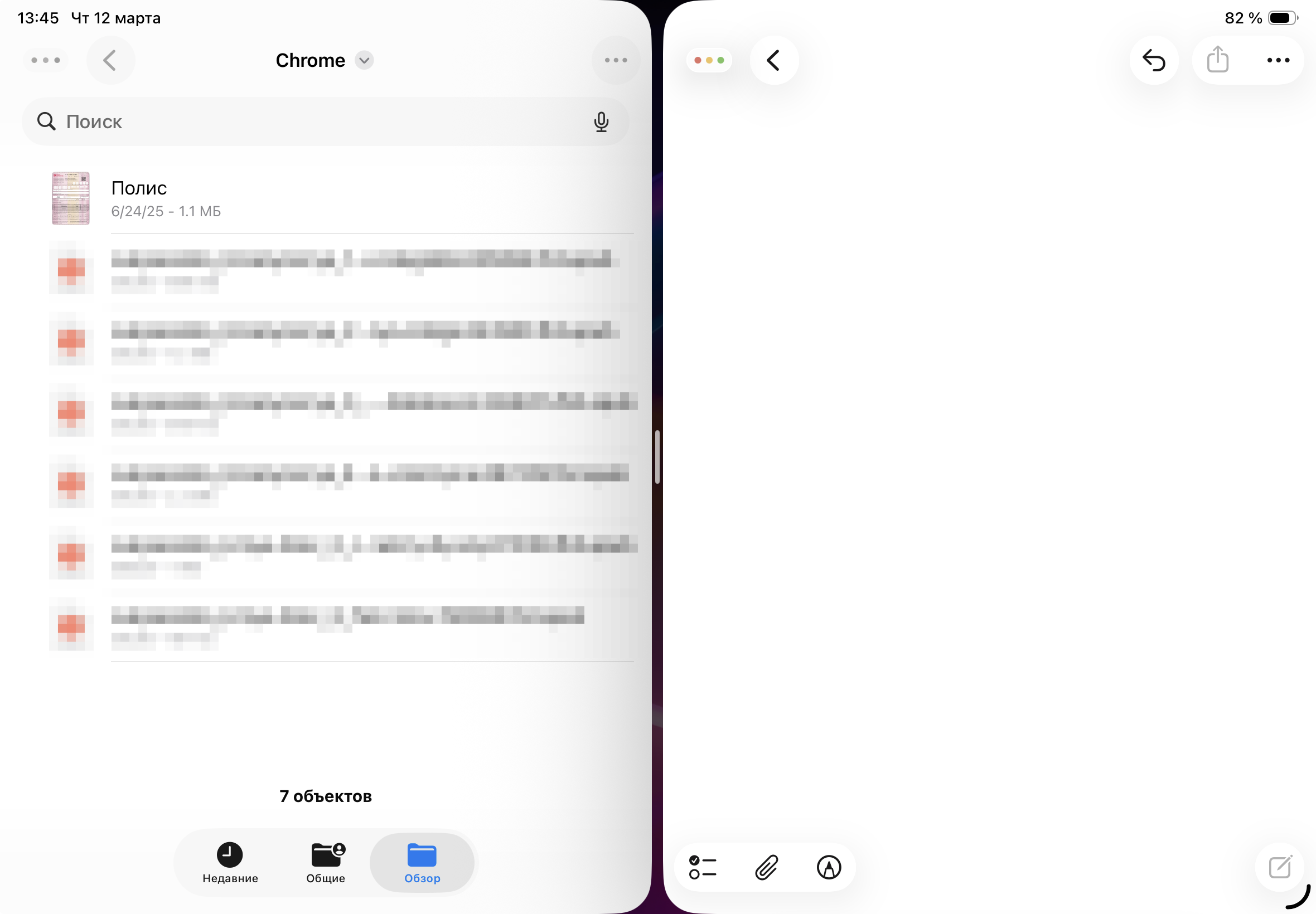 Как будет работать многозадачность в iPhone Fold. Вы сможете размещать два приложения на экране iPhone. Впервые. Фото.