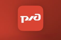 Как скачать и установить «РЖД Пассажирам» на iPhone: пошаговая инструкция. Как скачать и установить «РЖД Пассажирам» на iPhone: пошаговая инструкция. Фото.