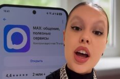 Все фото из ваших чатов в Макс может увидеть любой человек по ссылке. Фото.