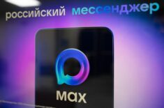 Где скачать, как создать и отправить открытку в MAX на iPhone. Где скачать, как создать и отправить открытку в MAX на iPhone. Фото.