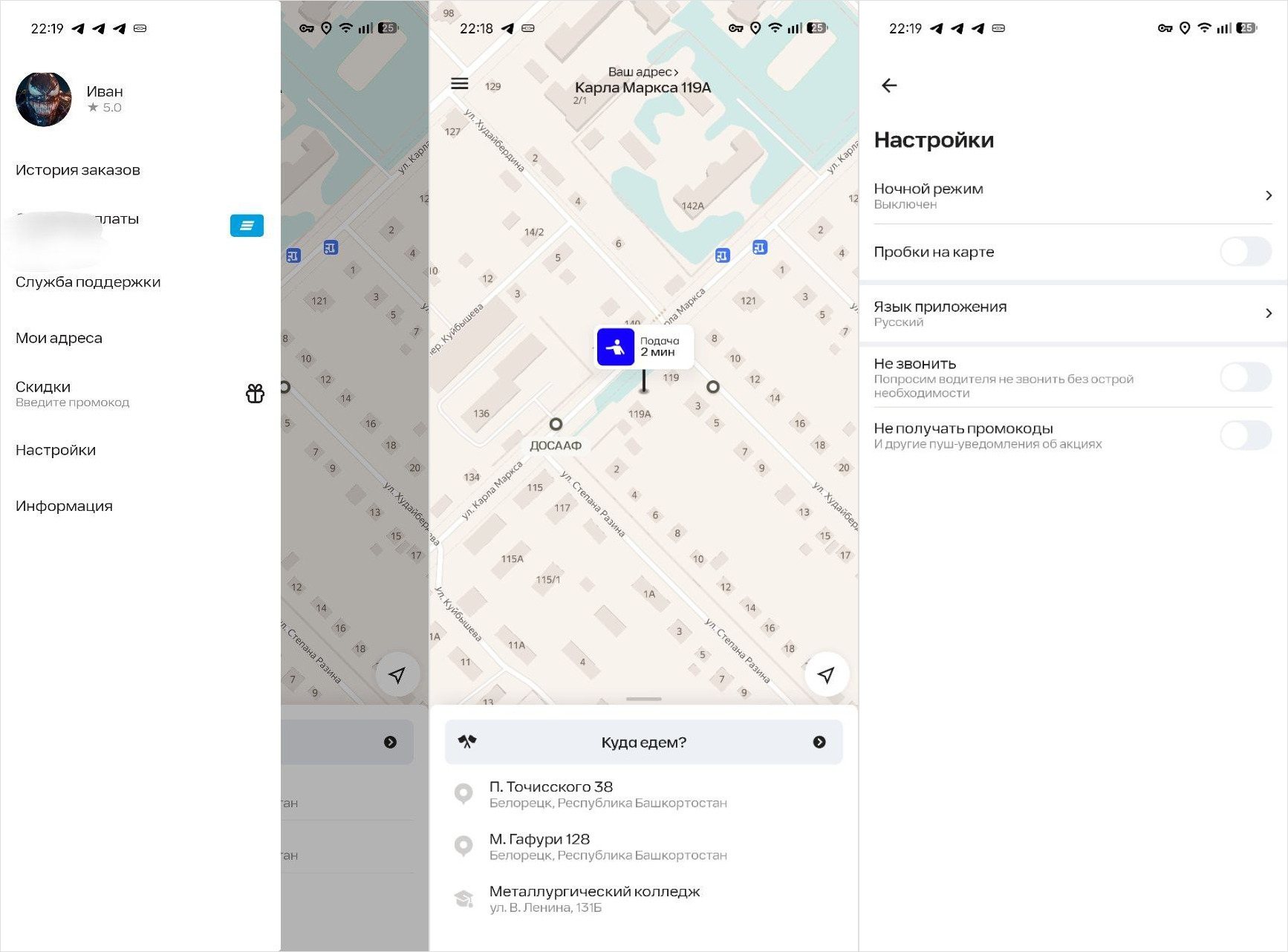 Кому выгоден новый сервис Fasten. У Fasten нет рекламы и уведомлений из Яндекс Маркета. Кому выгоден новый сервис Fasten. У Fasten нет рекламы и уведомлений из Яндекс Маркета. Фото.