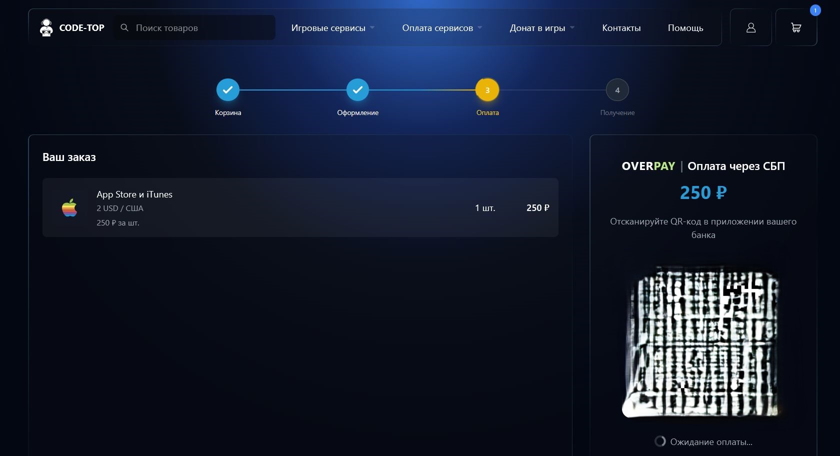 Подарочная карта App Store США в долларах — где взять в России. Оплата гифт-карты производится по СБП. Не нужно вводить данные из банковского приложения. Фото.