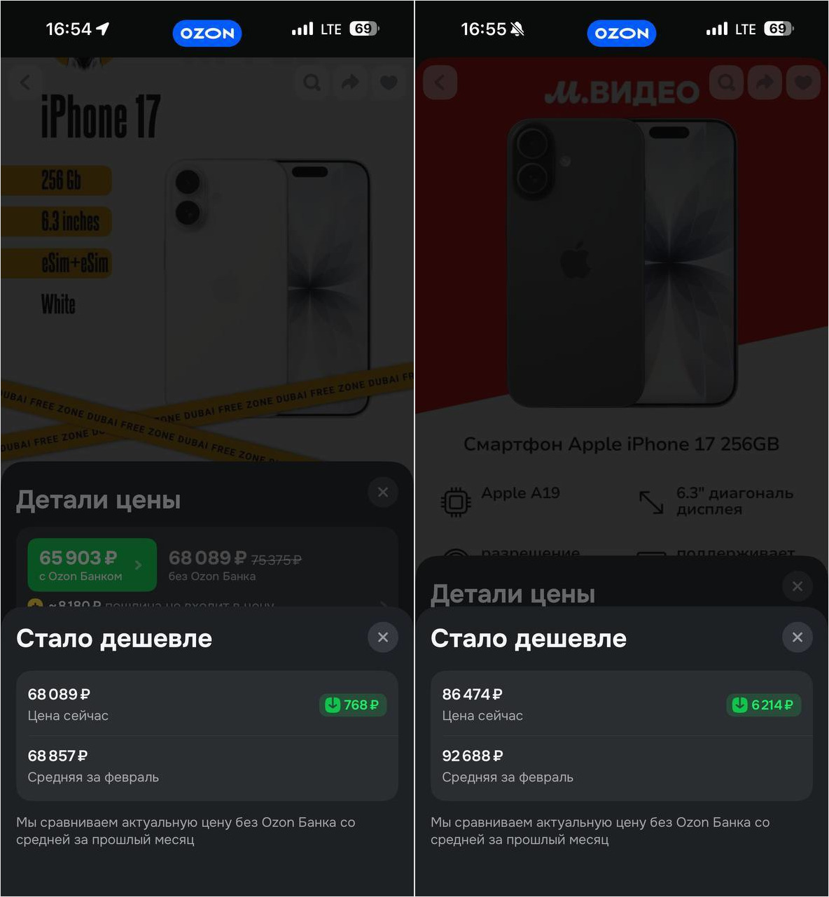 Почему в России разные цены на Айфон. Как так выходит, что цены на iPhone, в общем-то, и не растут вовсе. А даже падают? Почему в России разные цены на Айфон. Как так выходит, что цены на iPhone, в общем-то, и не растут вовсе. А даже падают? Фото.